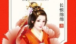 满宫春 在线观看,穿越时空的浪漫传奇