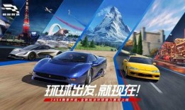 巅峰极速最新猜车爆料