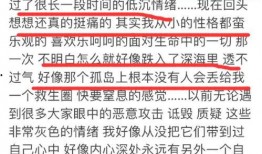景甜前男友爆料视频在线观看,揭秘昔日恋情内幕