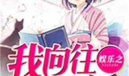 娱乐吃瓜爆款短篇小说,瓜田里的秘密风暴